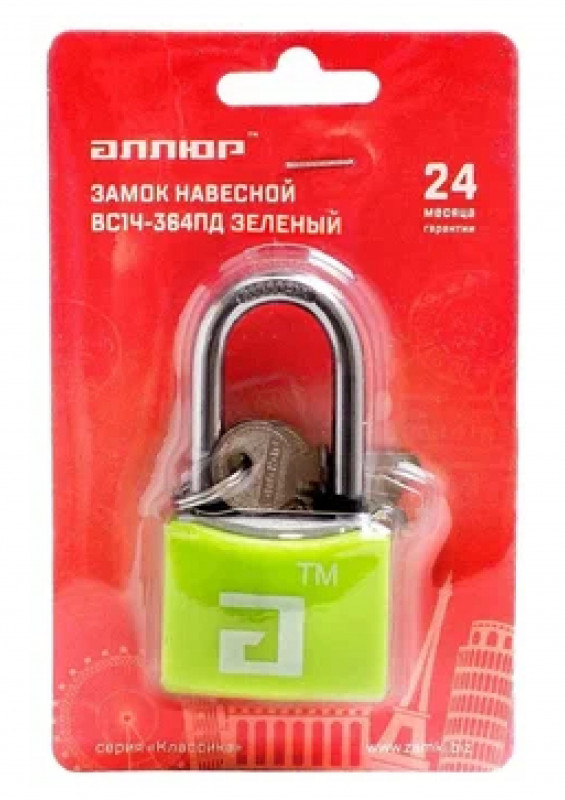 Замок навесной длин дужка ВС1Ч-364ПД 6мм 5кл Аллюр зеленый