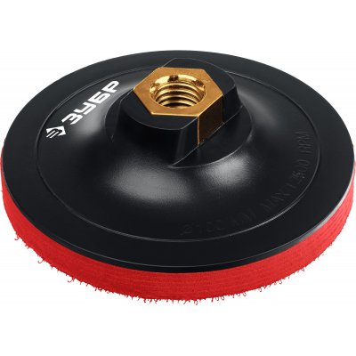 Опорная тарелка пластиковая для УШМ под АГШК, мягкая полиуретановая прокладка d100 мм, М14 Зубр