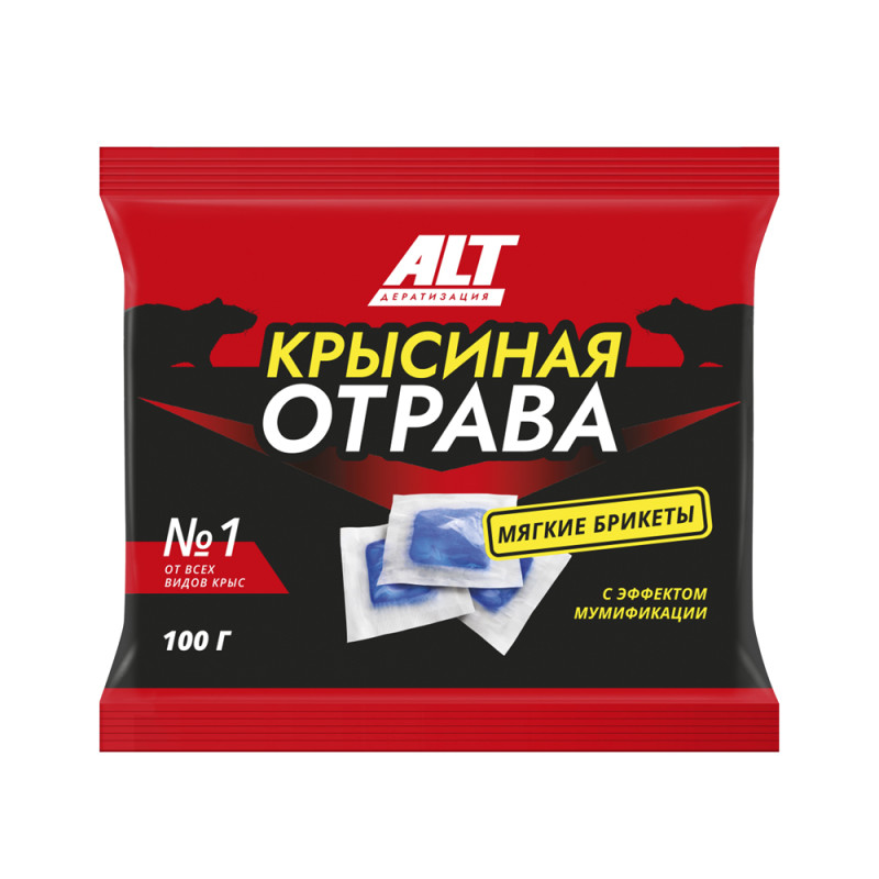 Средство от крыс тесто-брикет 100г