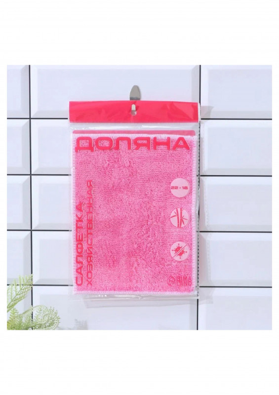 Салфетки с волокноми бамбука, 23х18см, цвет микс