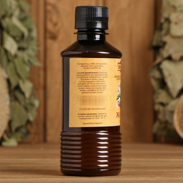 Ароматизатор для бани и ванны "Жасмин" 250мл Добропаповь