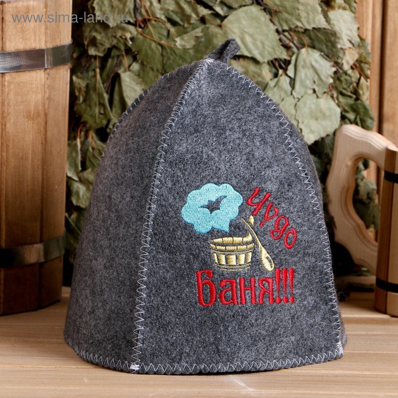 Шапка для бани с вышивкой "Чудо баня" серая