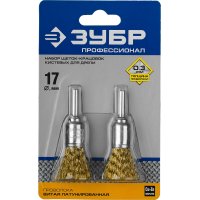 Набор щеток кистевых для дрели, витая стальная латунированная проволока 0,3мм, 24мм, 2шт Зубр