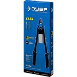 Заклепочник усиленный двуручный 390мм 2,4-6,4мм ЗУБР